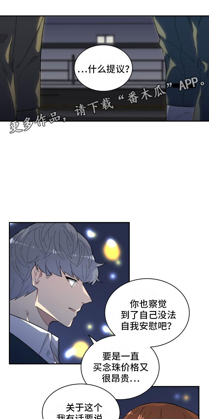 第9章：提议0