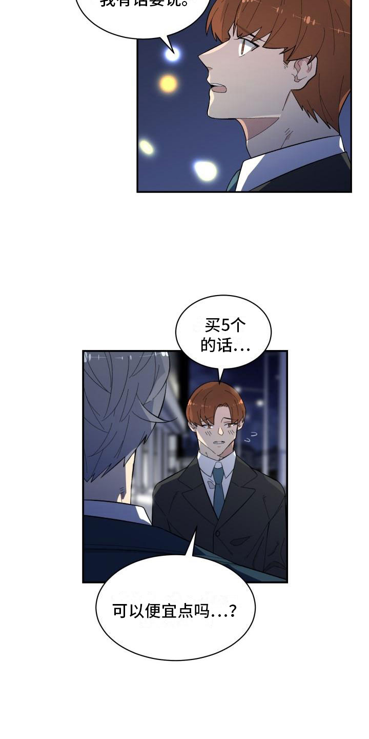 第9章：提议1