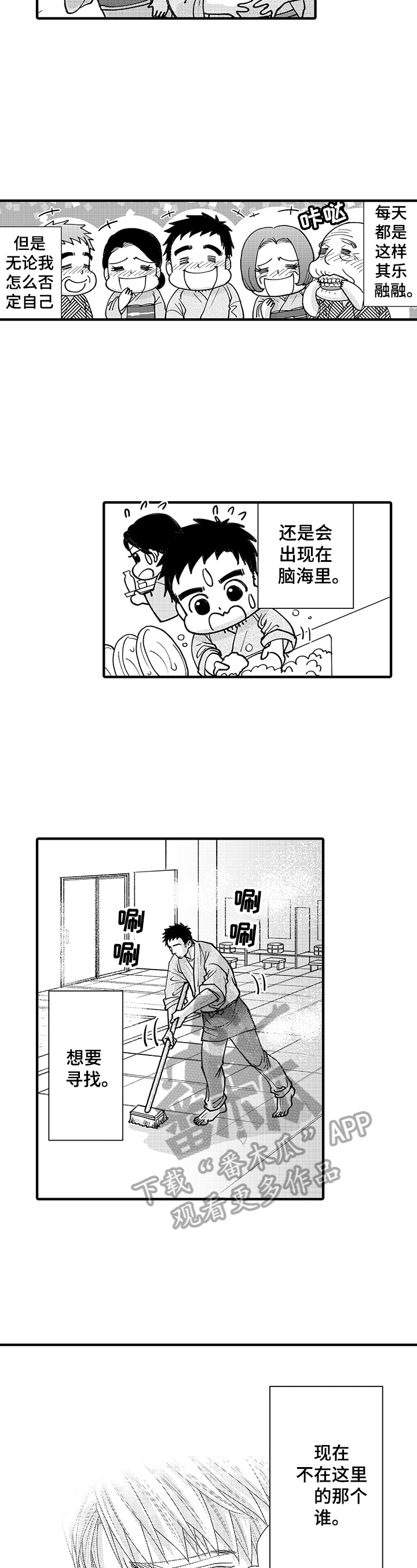 第14章：忧伤4