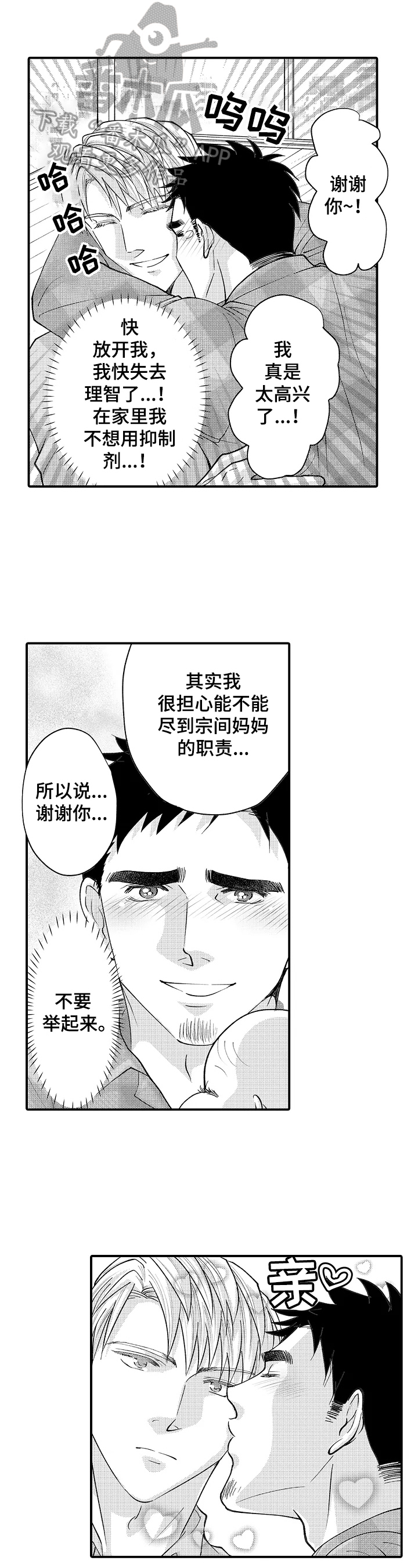第32章：想念1