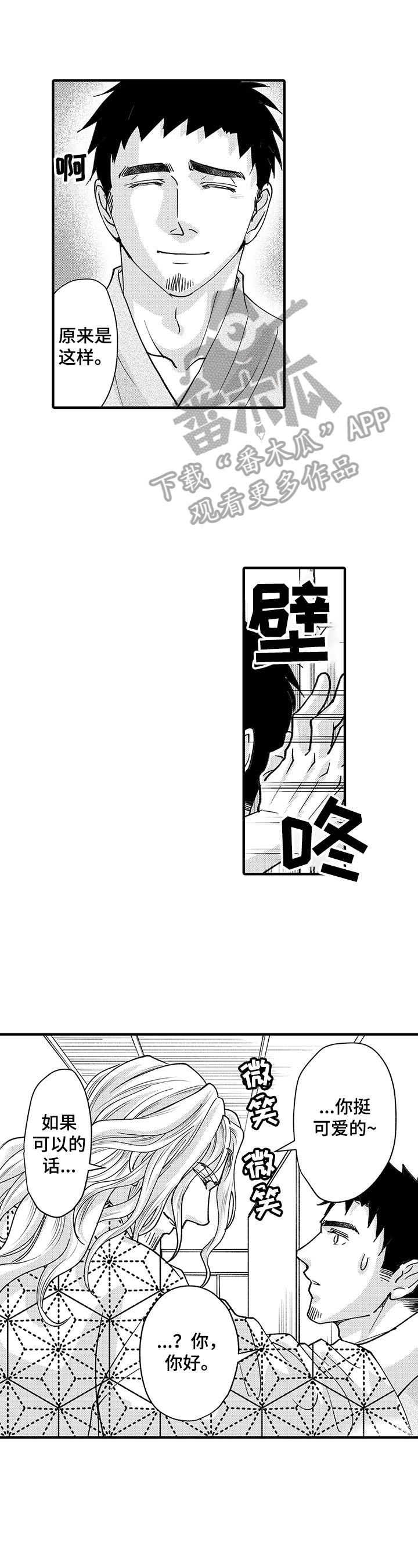 第14章：忧伤0
