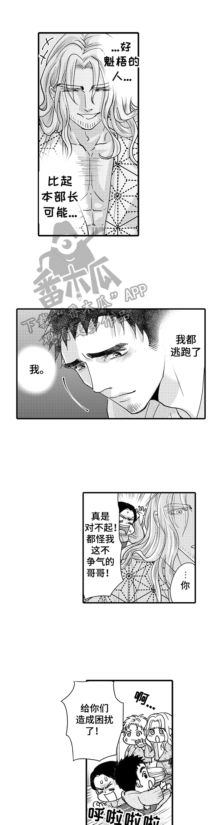 第14章：忧伤1