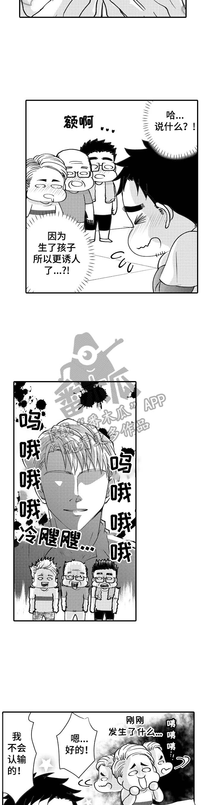 第32章：想念4