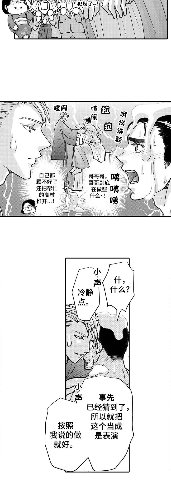 第28章：保护4