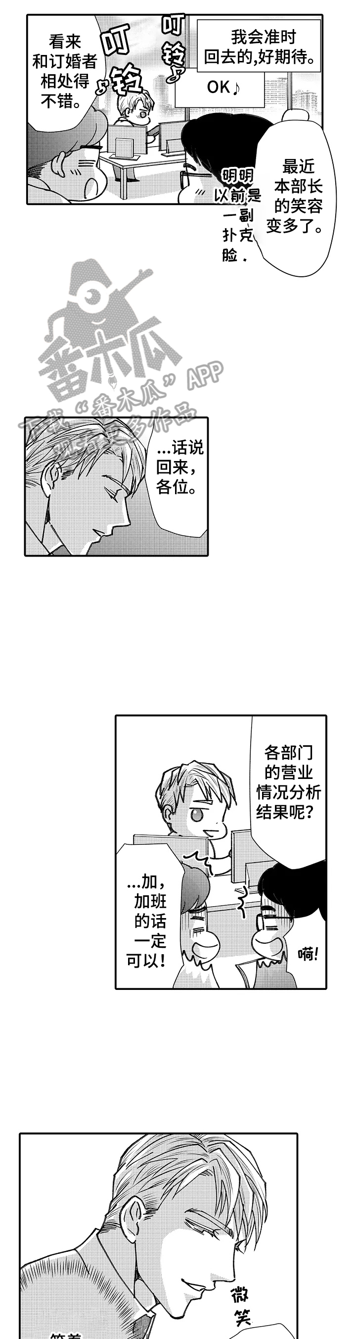 第25章：美味的红酒0