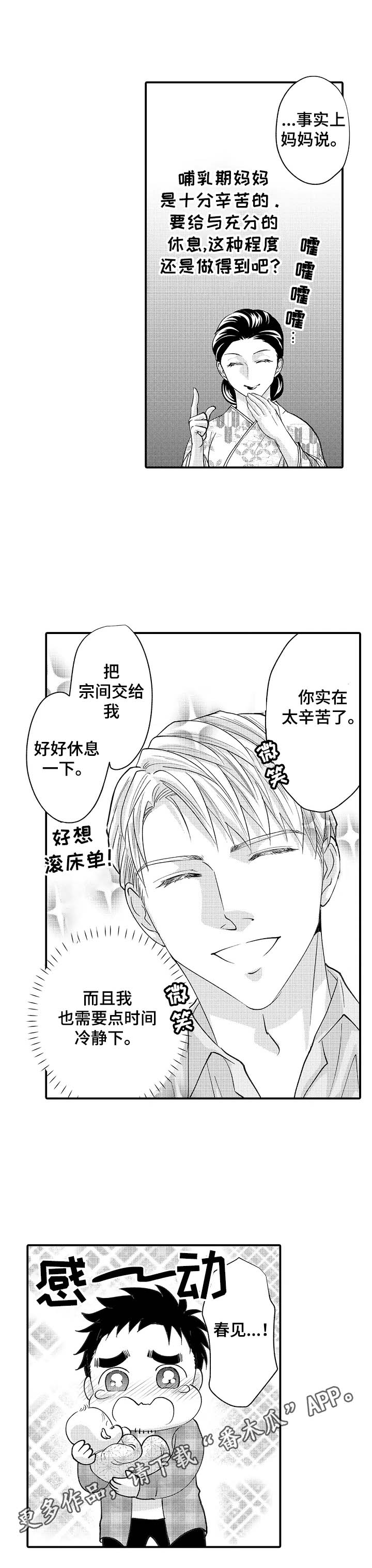 第32章：想念0