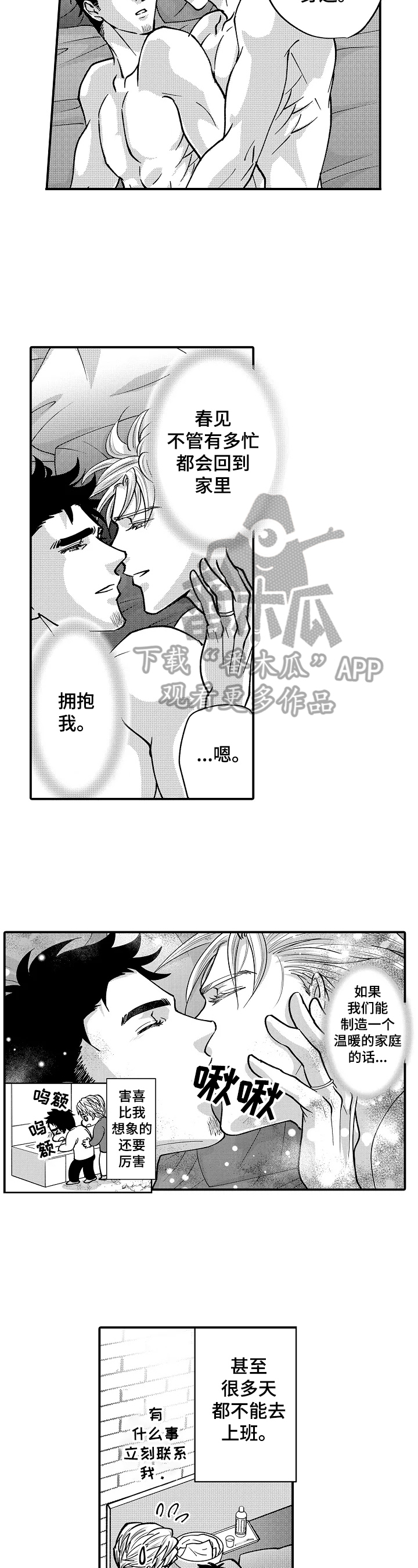 第35章：要求1