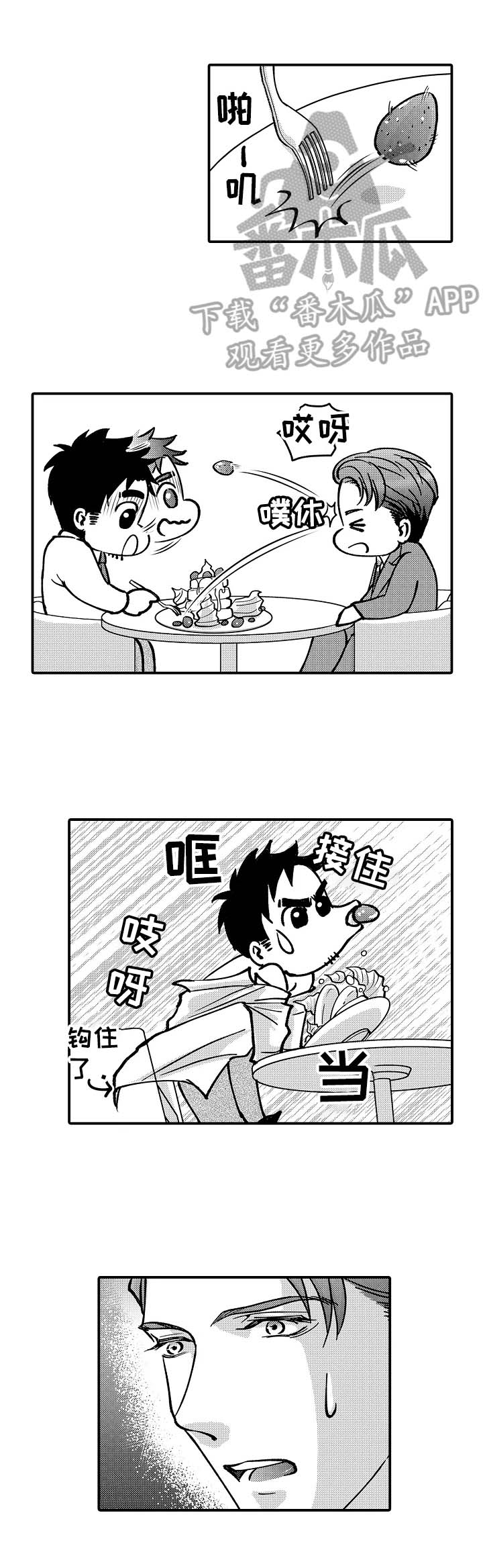 第38章：悉心的照顾1