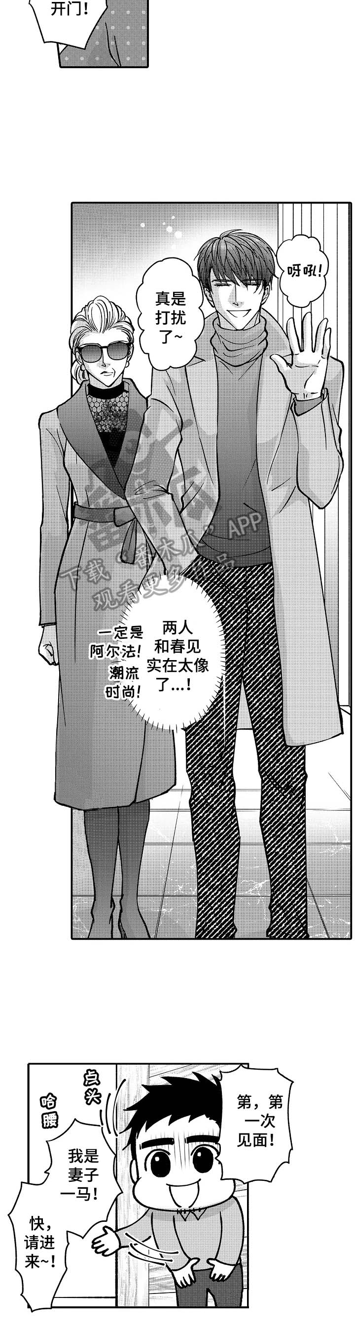 第35章：要求3