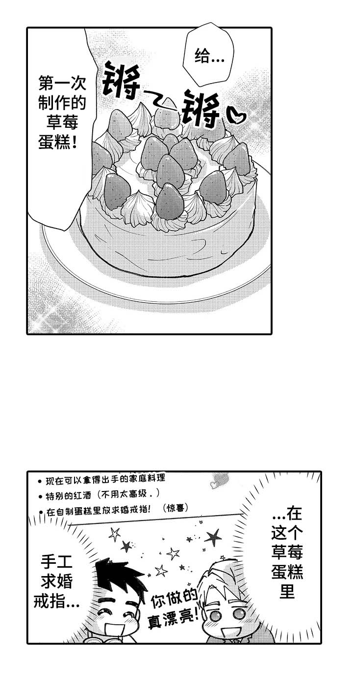 第26章：答应0