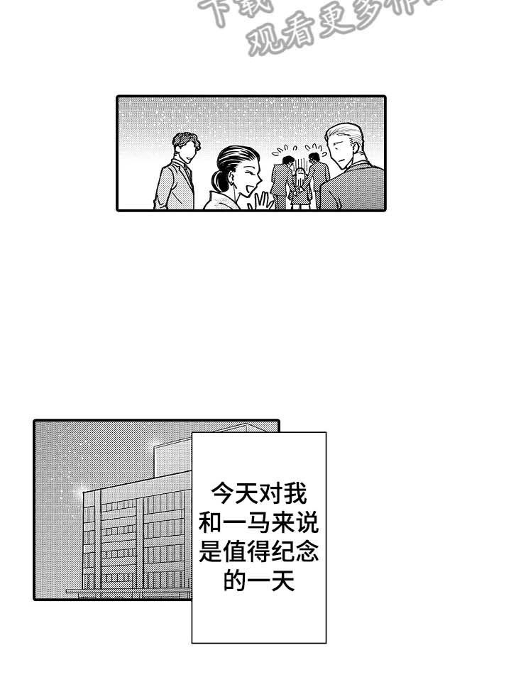 第22章：请你守护我3