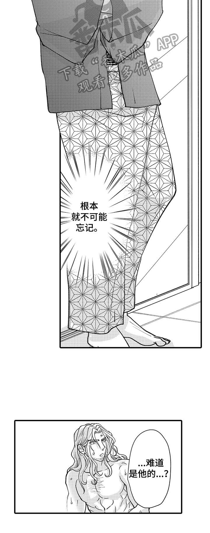 第15章：阻止1