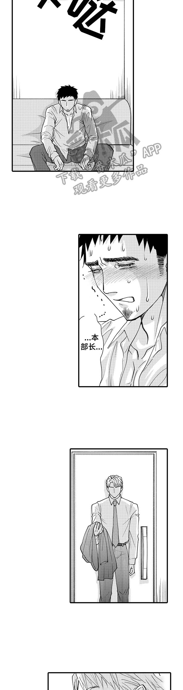 第7章：劝走4