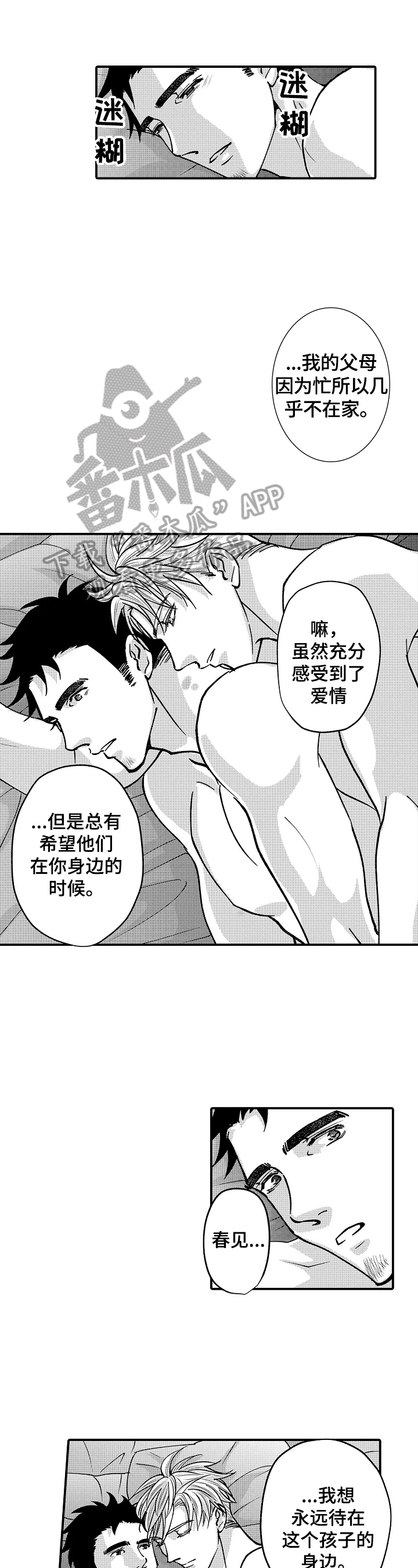 第35章：要求0