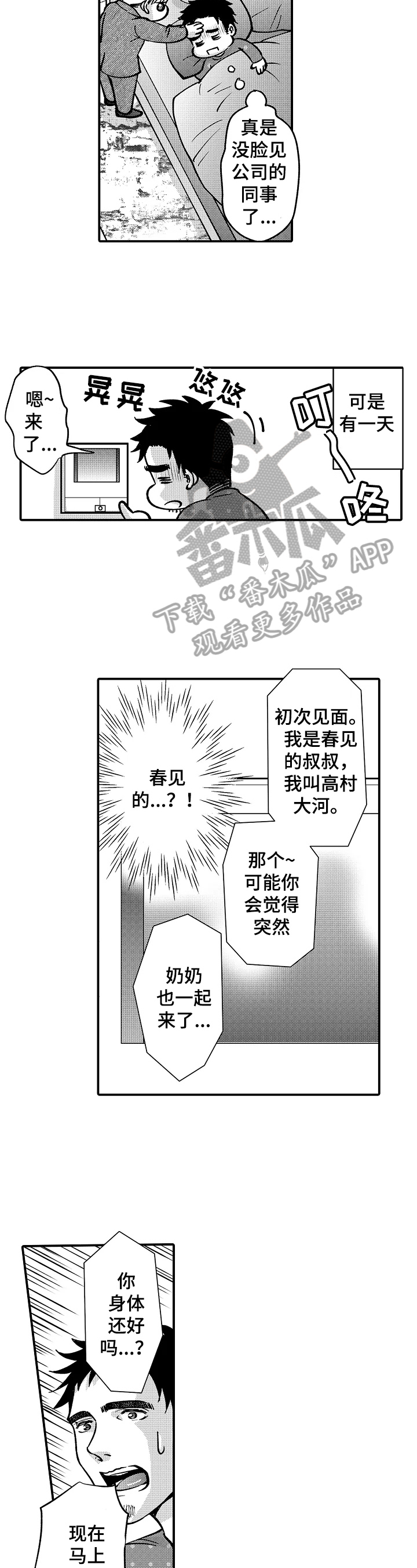 第35章：要求2