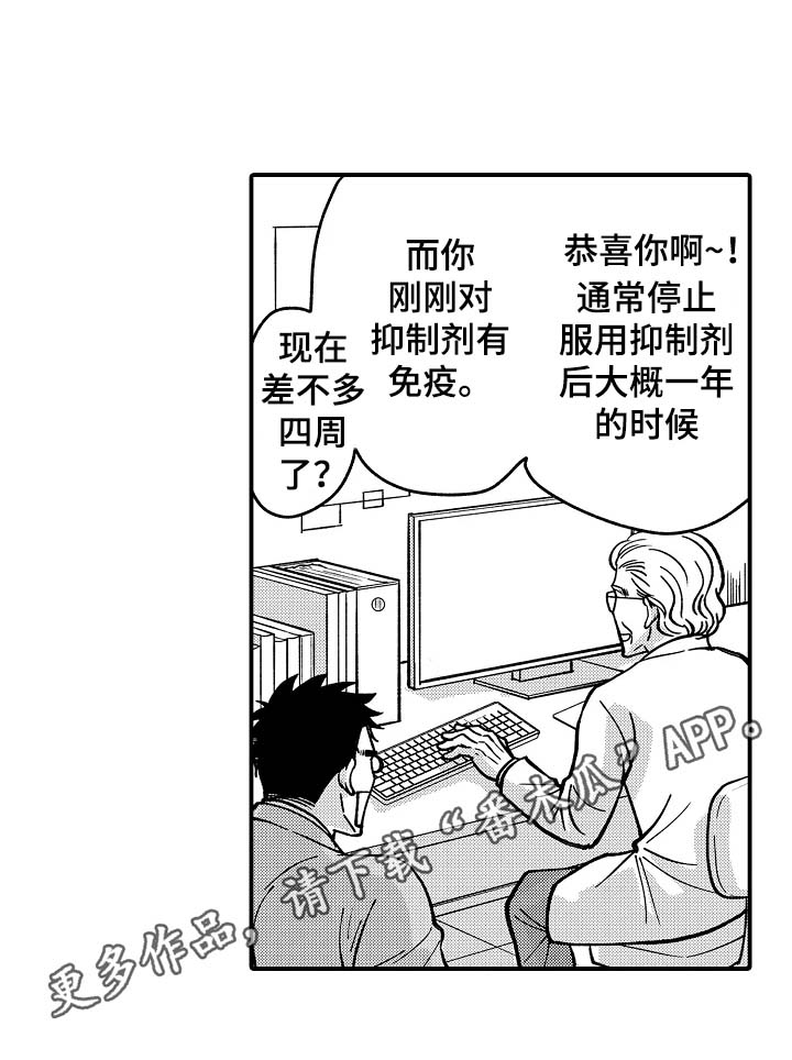 第34章：温柔2