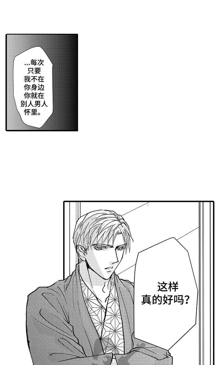 第15章：阻止0