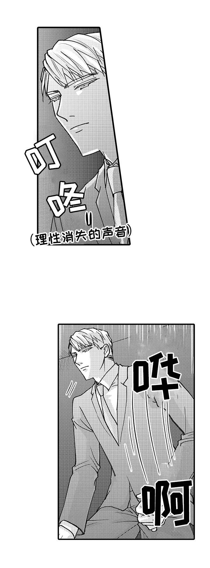 第11章：叫名字0