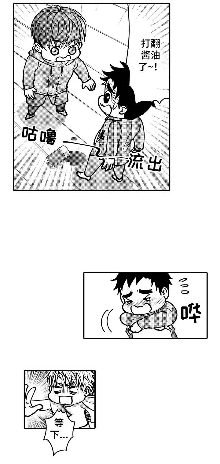 第40章：旅行计划3