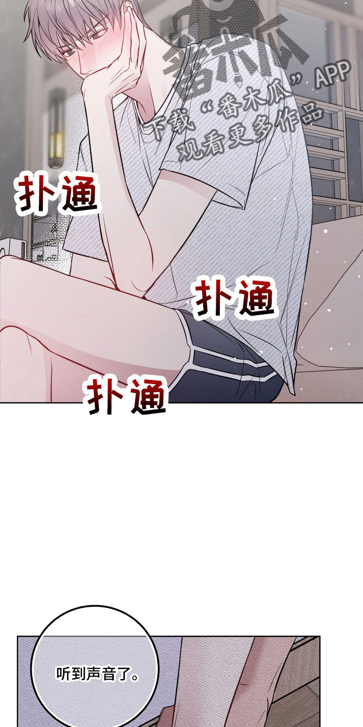 第90章：面红耳赤0