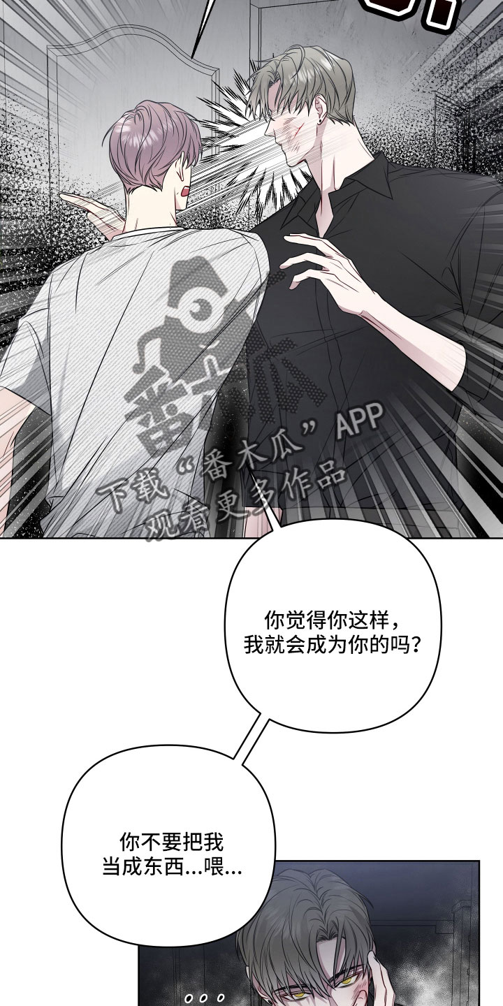 第96章：好想见学长1