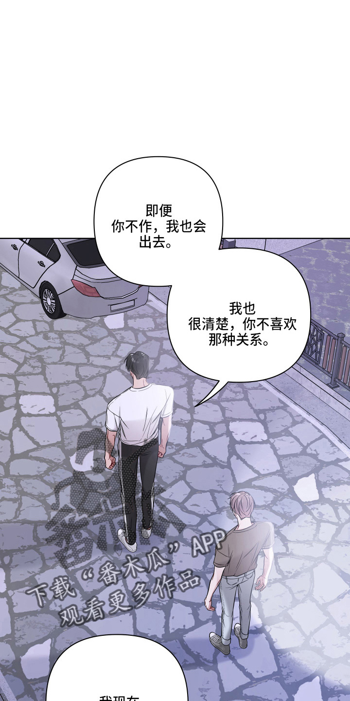 第74章：乱说话0