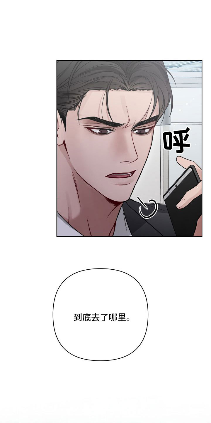 第102章：冷静点0
