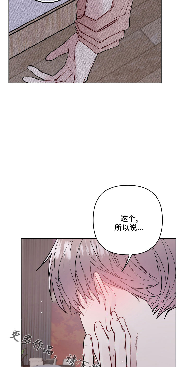 第90章：面红耳赤1