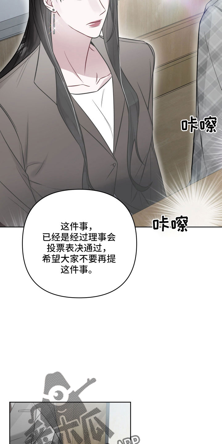 第98章：想死吗2