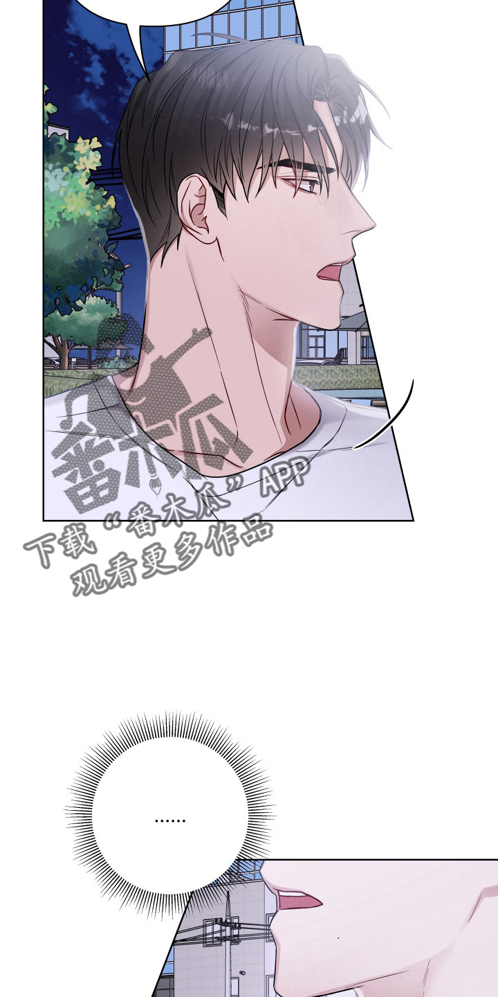 第74章：乱说话2