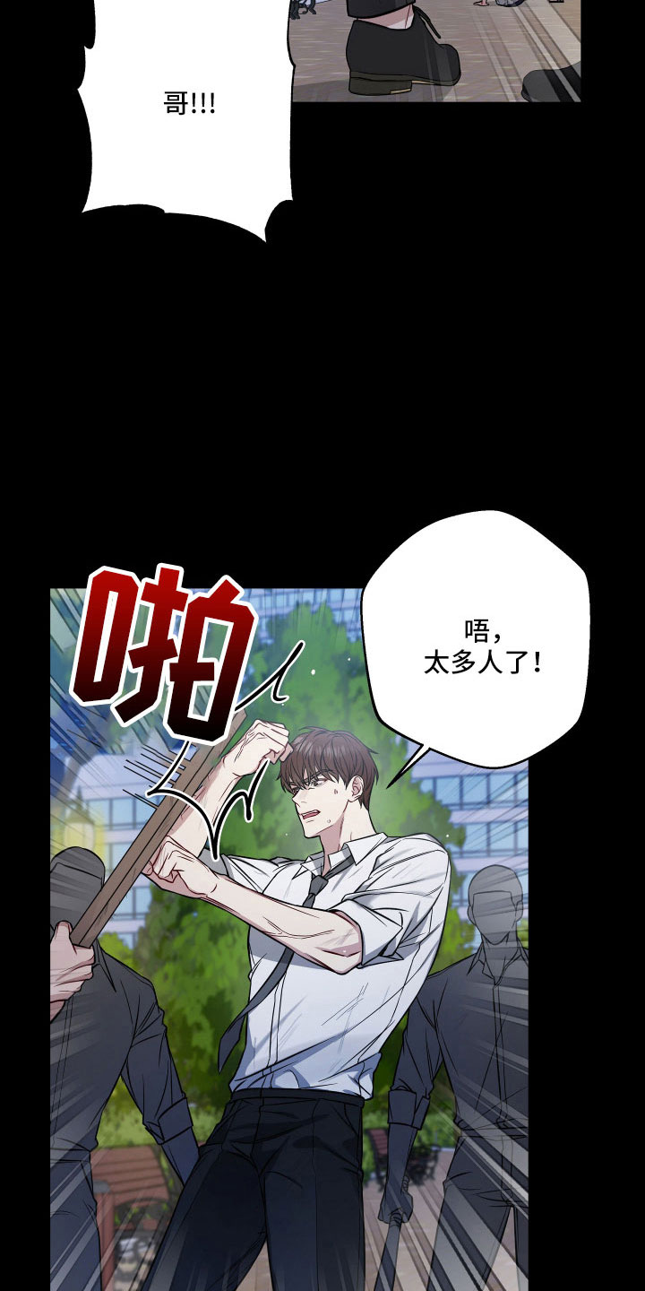 第95章：这是哪2