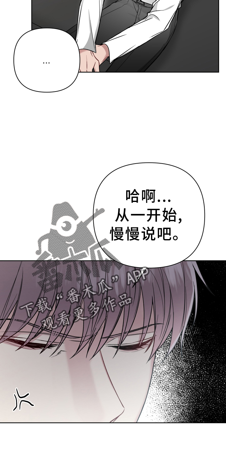 第116章：正式表白1