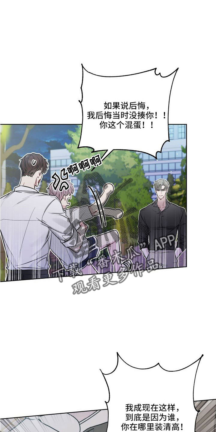 第95章：这是哪3
