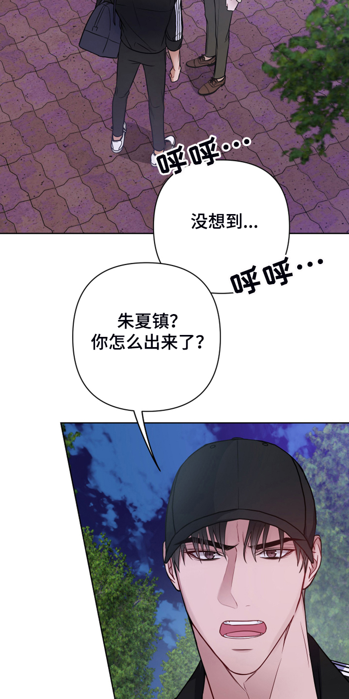 第51章：不一般的疯子1