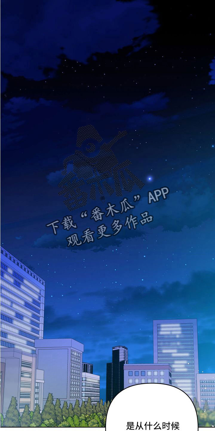 第94章：要你管0