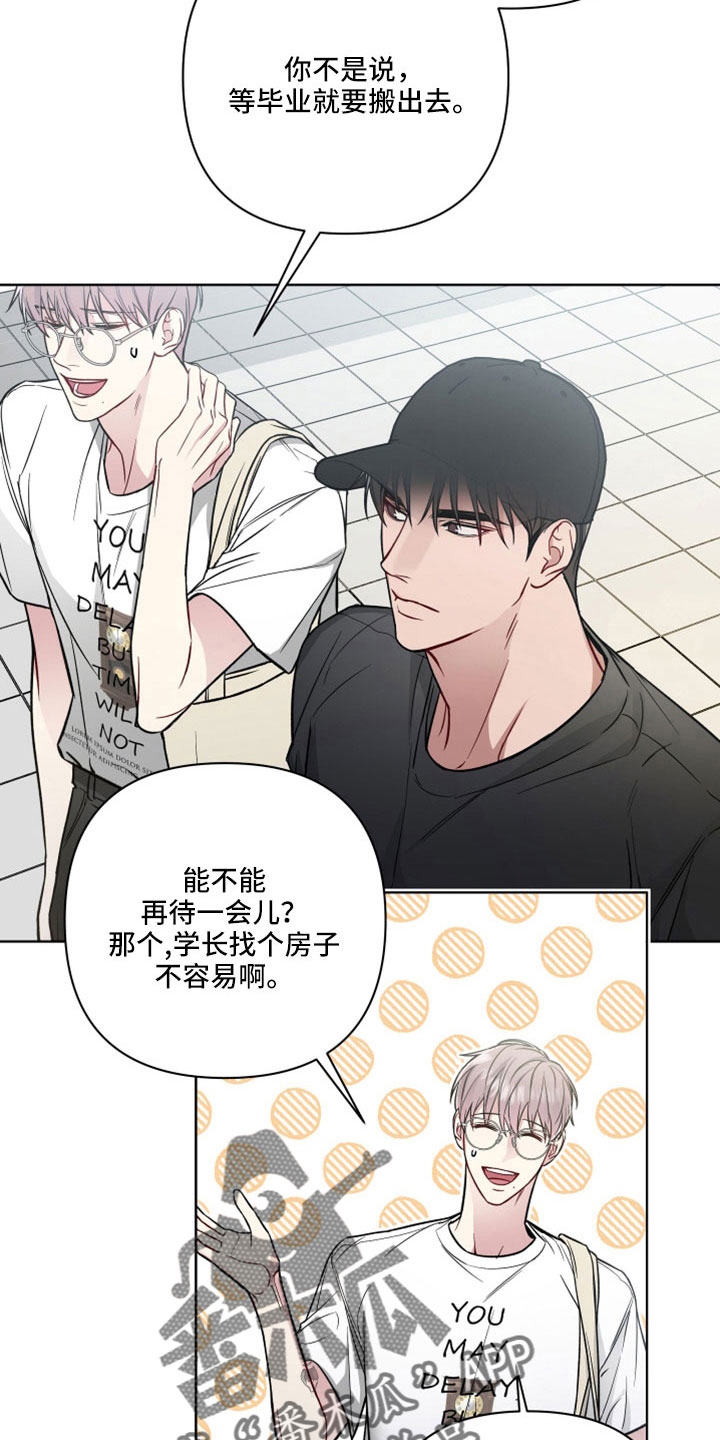 第108章：要搬走0