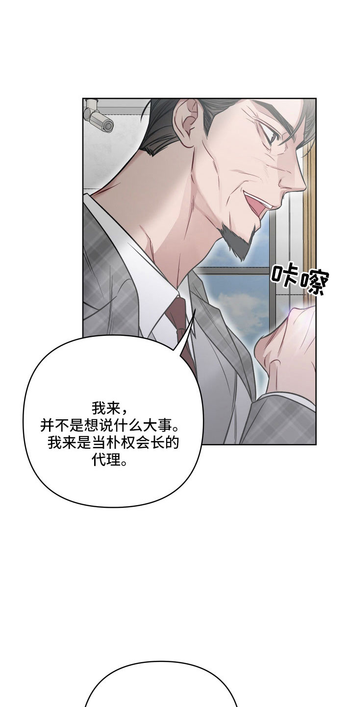 第98章：想死吗0