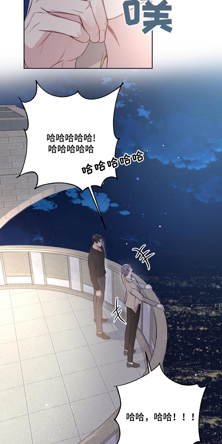 第120章：姐姐结婚1