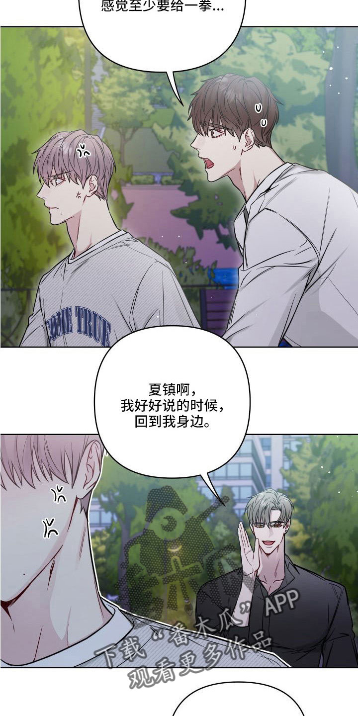 第95章：这是哪1