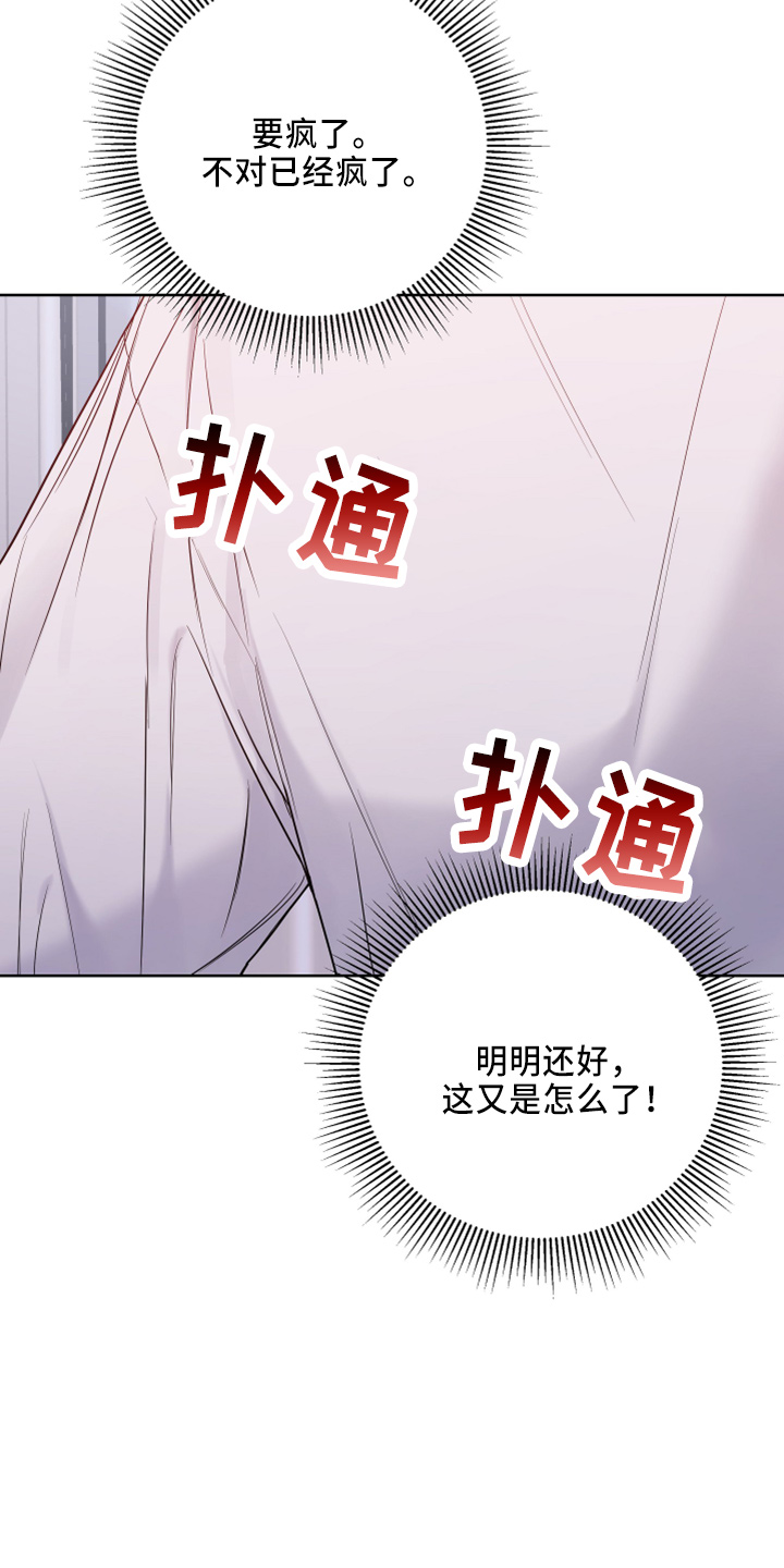 第79章：是误会2