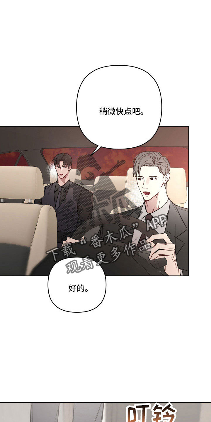 第92章：想念？4
