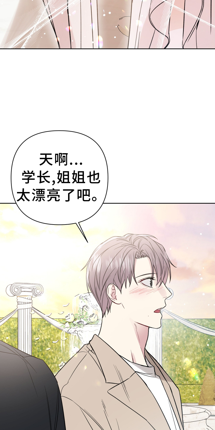 第119章：开心2
