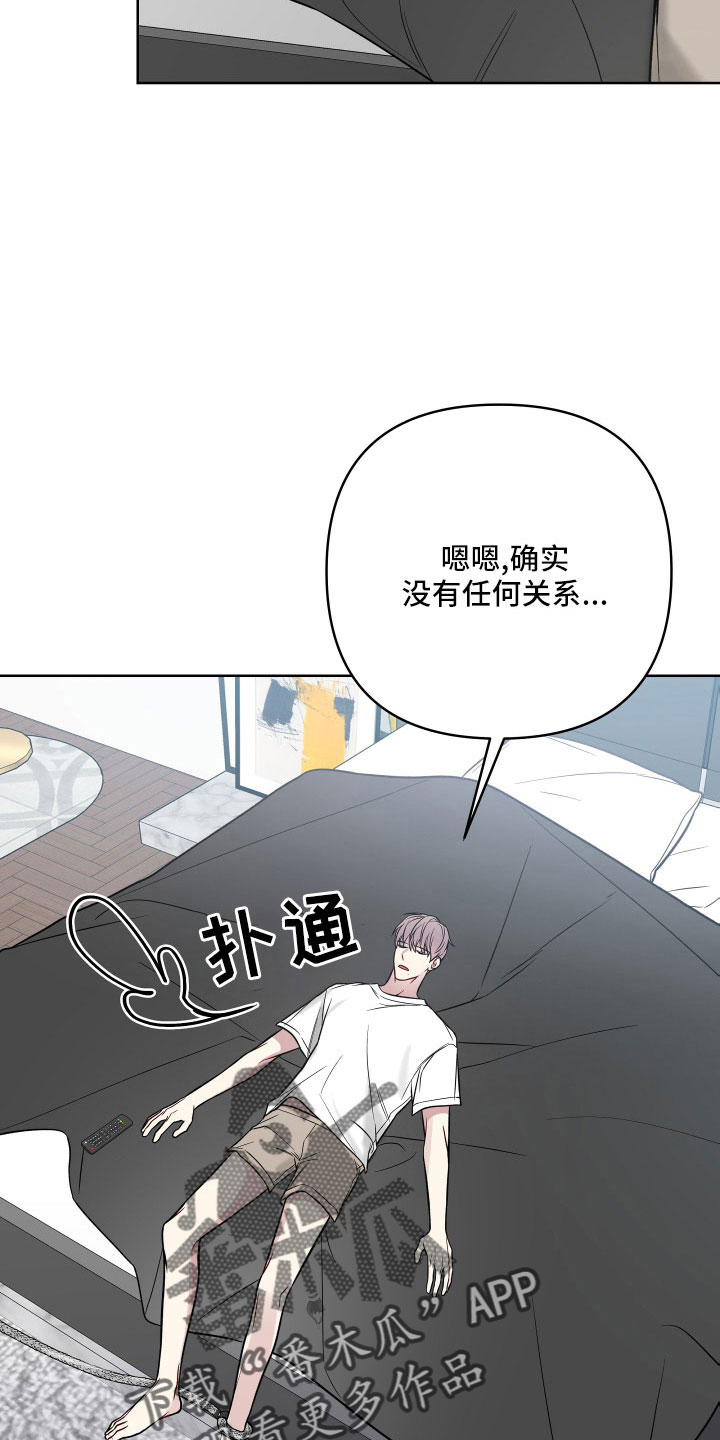 第98章：想死吗4