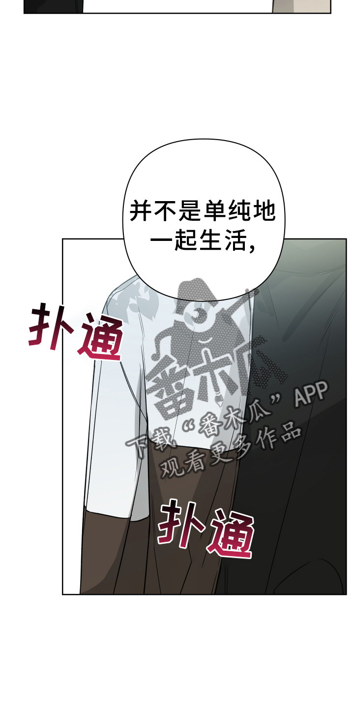 第117章：考虑1