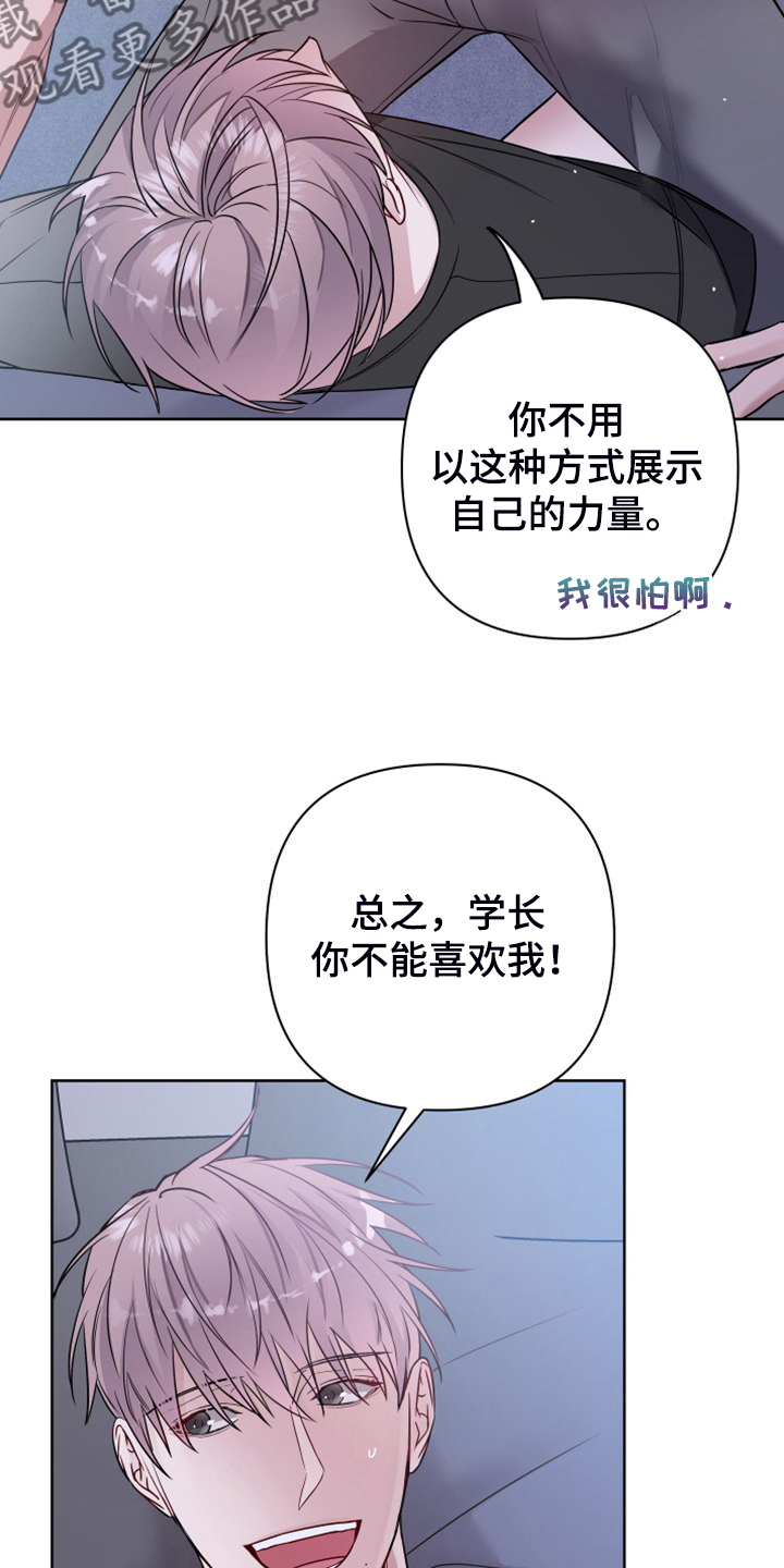 第63章：一直发呆3