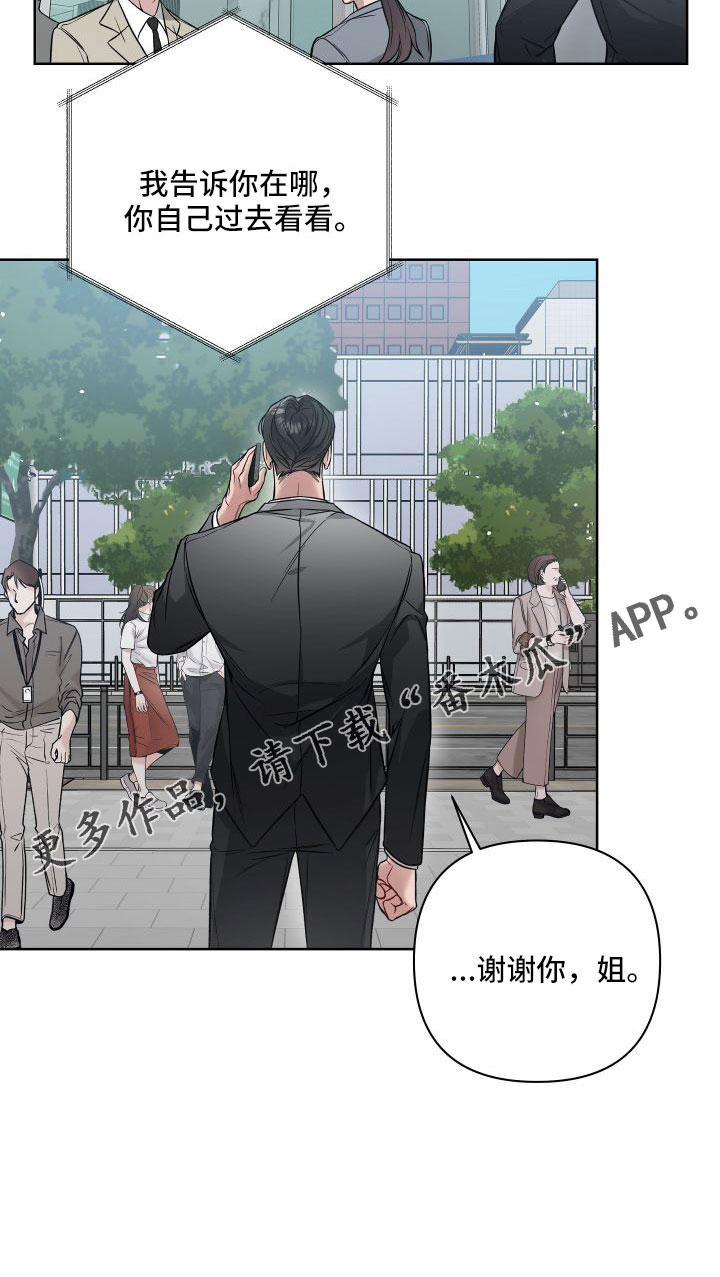 第101章：有消息了1