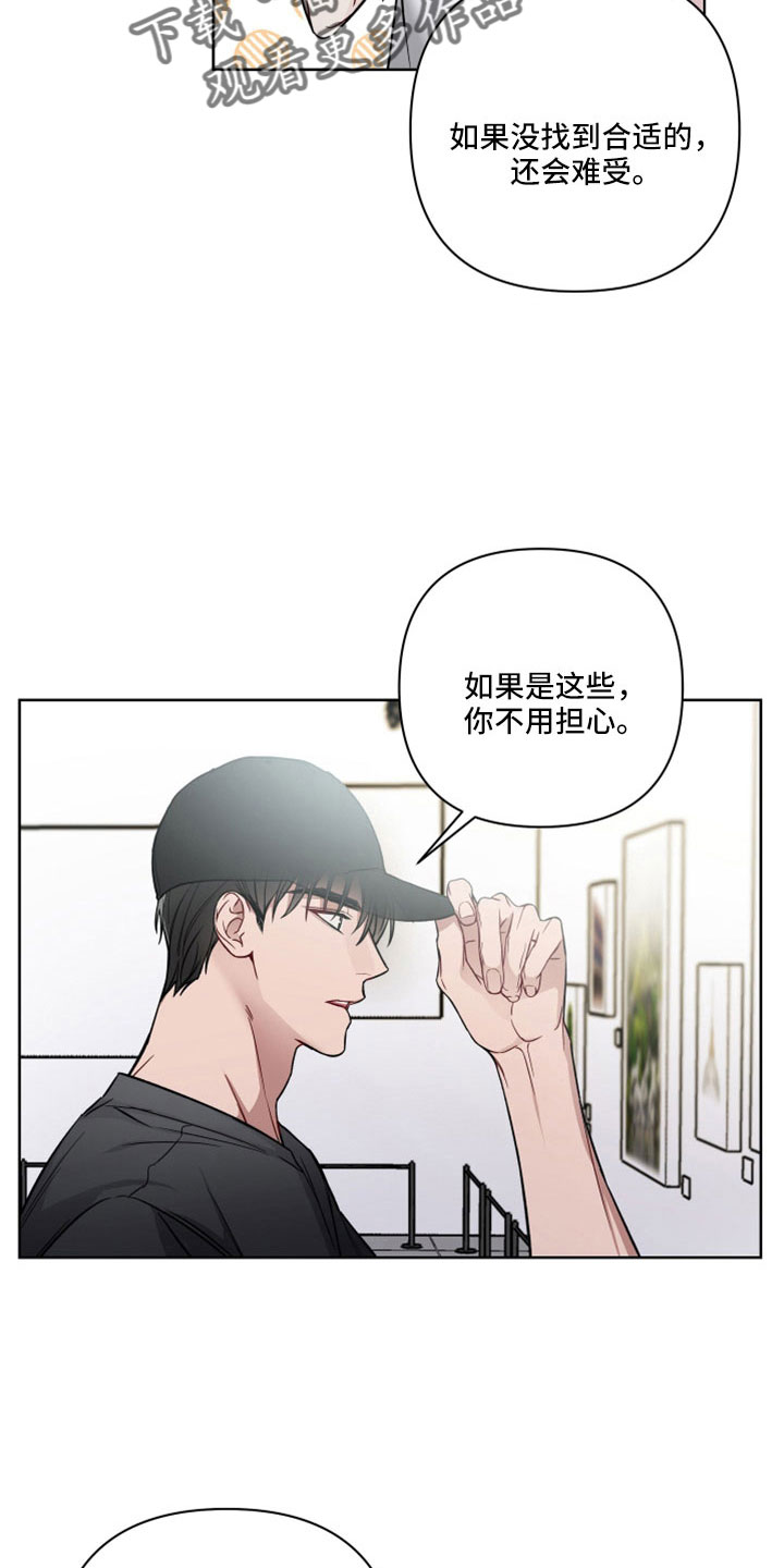 第108章：要搬走1