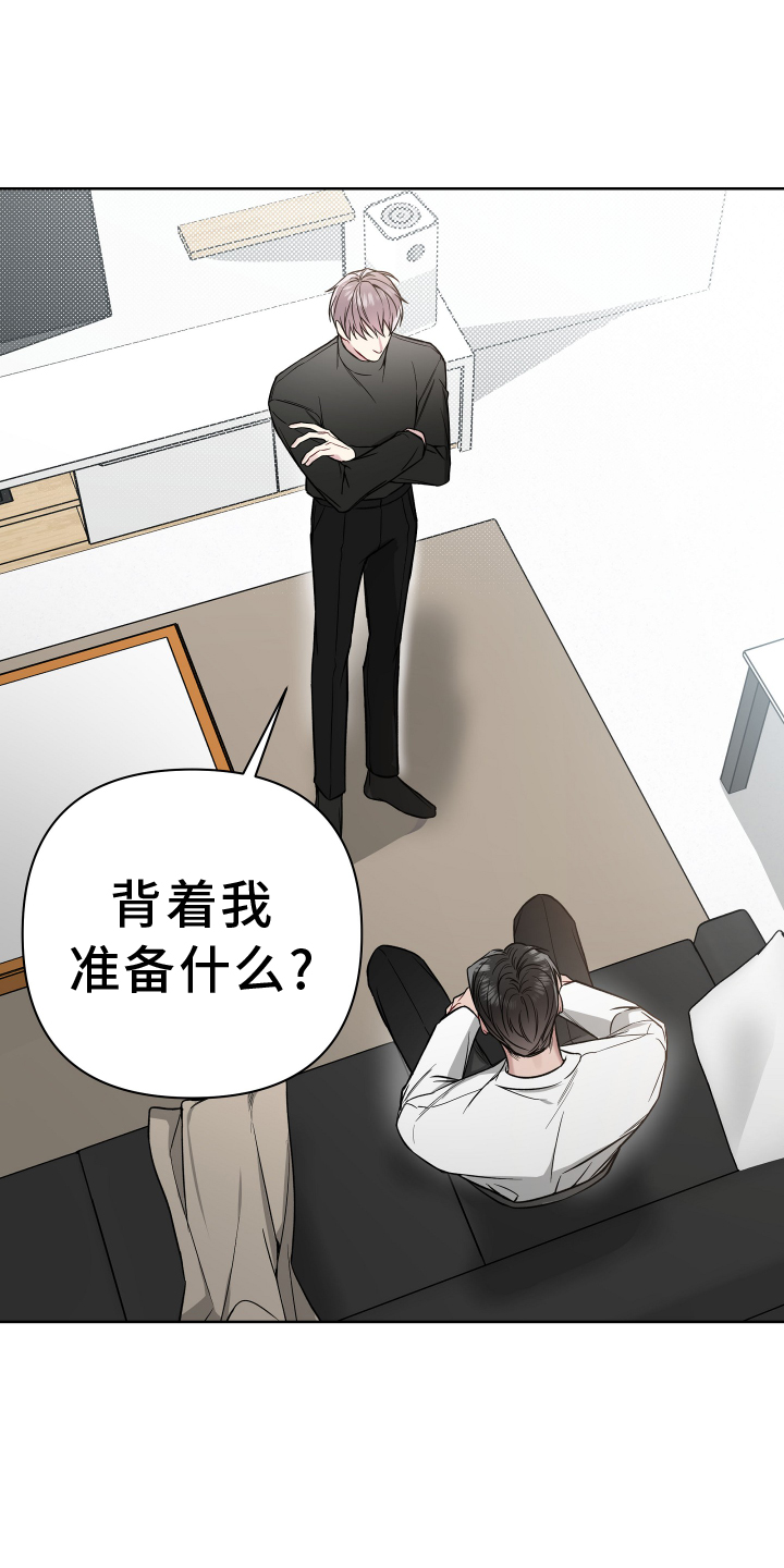 第116章：正式表白2