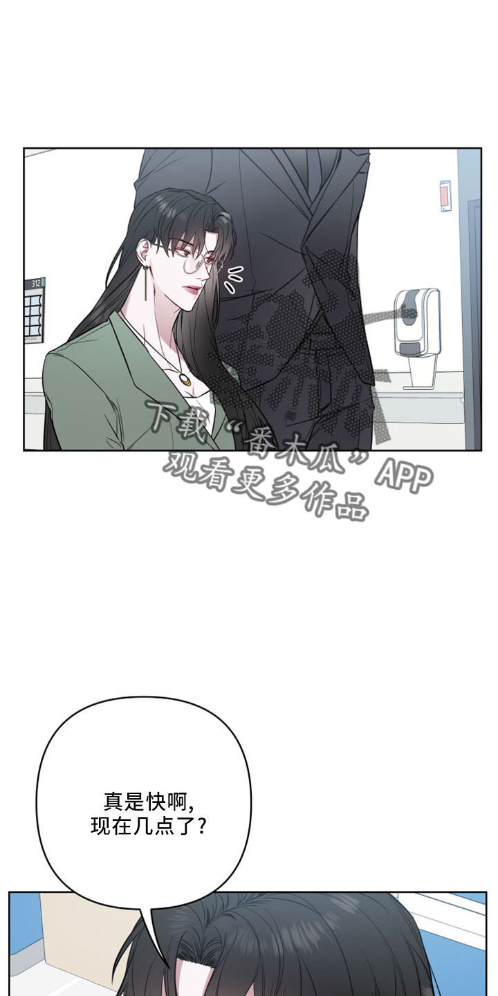 第88章：胆肥了0