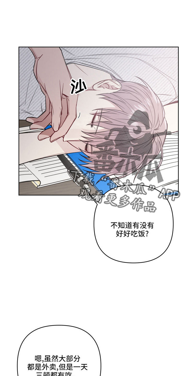 第93章：欣慰0